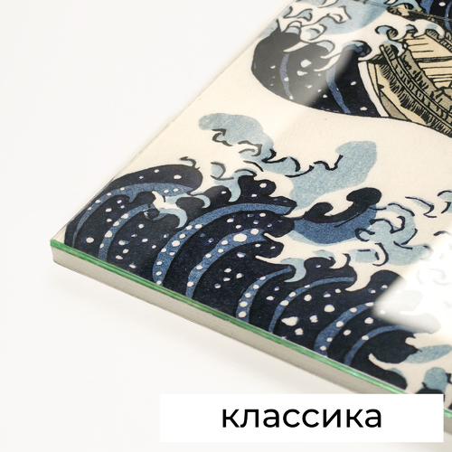 <p>Классическое стекло</p>
