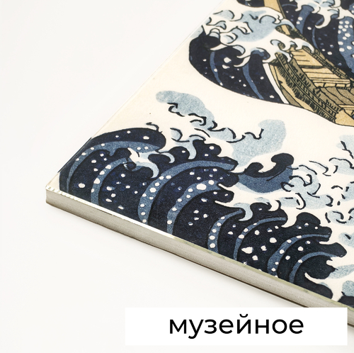 <p>Музейное стекло</p>

