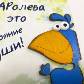 Открытка «КАРолева - это состояние души!»