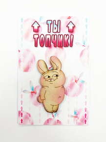 Открытка «Ты топчик!»