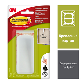 Держатель для холста Command, большой, 1 шт./2 пол., макс. нагрузка 1,3 кг