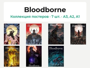 Bloodborne (Коллекция постеров, 7 шт.)