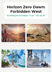 Horizon Zero Dawn (Коллекция постеров, 4 шт.): Forbidden West