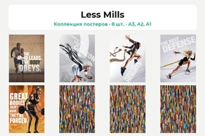Less Mills (Коллекция постеров, 8 шт.)