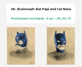 Mr. Brainwash - Bat Papi and Cat Nana (Коллекция постеров, 2 шт.) | Mr. Brainwash