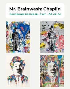 Mr. Brainwash (Коллекция постеров, 4 шт.): Chaplin
