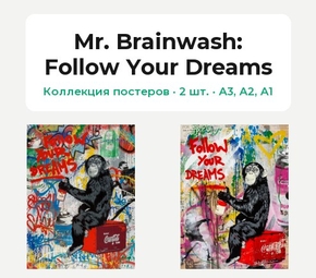 Mr. Brainwash (Коллекция постеров, 2 шт.): Follow Your Dreams