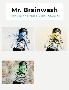 Mr. Brainwash (Коллекция постеров, 3 шт.)