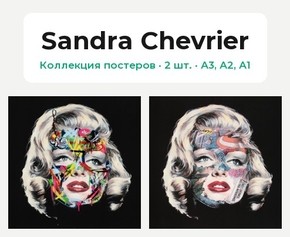 Sandra Chevrier (Коллекция постеров, 2 шт.)