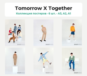 Tomorrow X Together - Teen Vogue (Коллекция постеров, 6 шт.) | Tomorrow X Together
