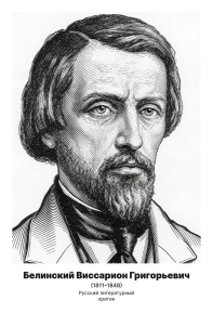 Комплект портретов «Писатели», 37 шт.