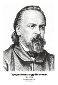 Комплект портретов «Писатели», 37 шт.