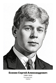 Комплект портретов «Писатели», 37 шт.