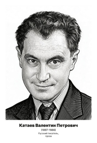 Комплект портретов «Писатели», 37 шт.
