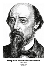 Комплект портретов «Писатели», 37 шт.
