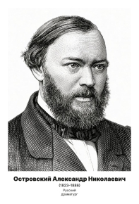 Комплект портретов «Писатели», 37 шт.