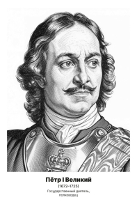 Комплект портретов «Полководцы», 12 шт.