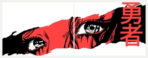 Eyes (Модульная картина из 2 частей) | Глаза