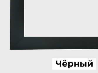 Рамка черного цвета.