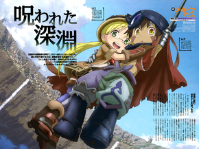 Made in Abyss | Созданный в Бездне Made in Abyss | Созданный в Бездне