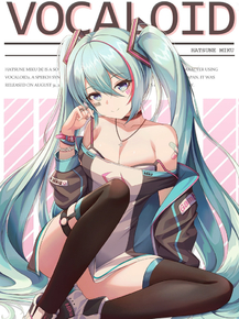 Hatsune Miku | Хацунэ Мику