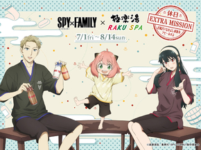 Spy x Family | Семья шпиона