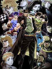 JoJo's Bizarre Adventure | Невероятное приключение ДжоДжо