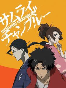 Samurai Champloo | Самурай Чамплу