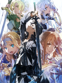 Sword Art Online | Мастер Меча Онлайн