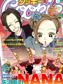 One Piece | Ван-Пис