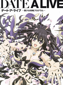 Date A Live | Рандеву с жизнью