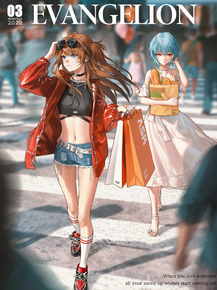 Evangelion | Евангелион