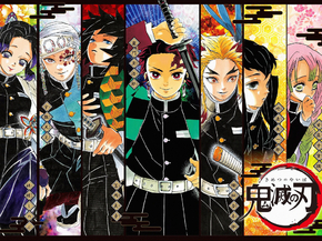 Demon Slayer | Клинок, рассекающий демонов
