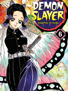 Demon Slayer | Клинок, рассекающий демонов: Шинобу Кочо