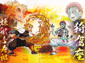 Demon Slayer | Клинок, рассекающий демонов