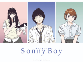 Sonny Boy | Сонни Бой