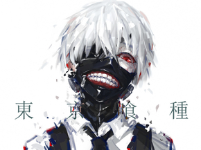 Tokyo Ghoul | Токийский гуль