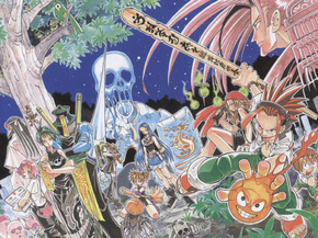 Shaman King | Шаман Кинг