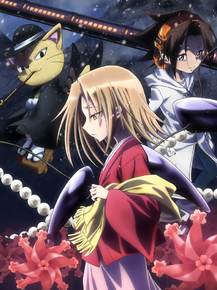 Shaman King | Шаман Кинг