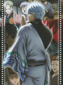 Gintama | Гинтама