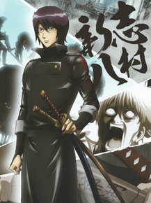 Gintama (Коллекция постеров №1) | Гинтама - Шинпачи Шимура
