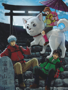 Gintama | Гинтама