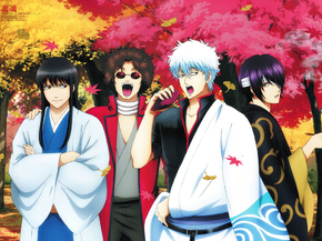 Gintama | Гинтама