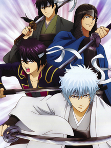 Gintama | Гинтама