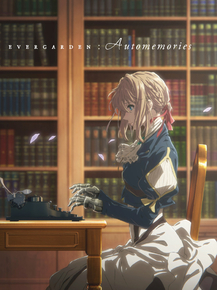 Violet Evergarden | Вайолет Эвергарден