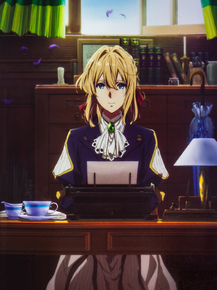 Violet Evergarden | Вайолет Эвергарден