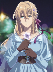 Violet Evergarden | Вайолет Эвергарден