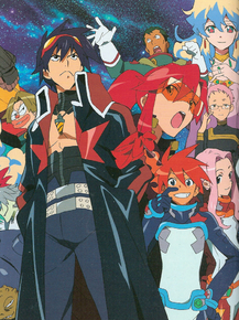 Gurren Lagann | Гуррен-Лаганн