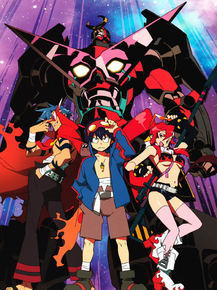 Gurren Lagann | Гуррен-Лаганн