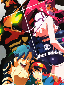 Gurren Lagann | Гуррен-Лаганн Gurren Lagann | Гуррен-Лаганн